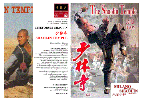 CINEFORUM SHAOLIN - MiS 2014