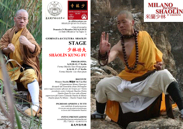 STAGE-SHAOLIN KUNG-ShiYanHui